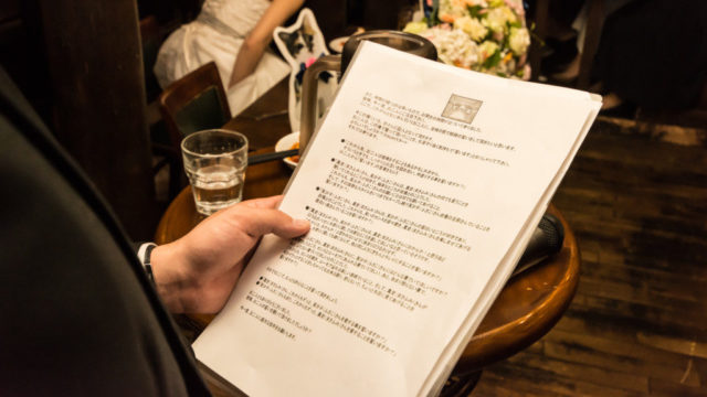 結婚式二次会でご祝儀はいる 会費は袋に入れる 渡し方は 結婚式二次会お役立ちナビにじなび